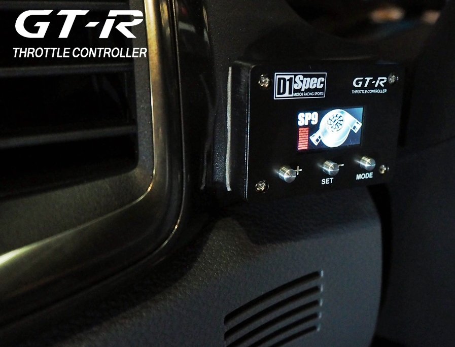 GT-R throttle controller