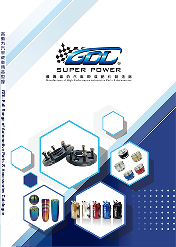 GDL Full Range of Automotive Parts & Accessories Catalogue