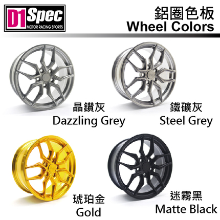 wheel rims, one piece forged wheel rims