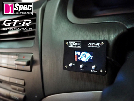 GT-R 電子油門控制器