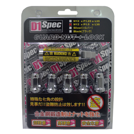 Lightweight anti-theft lug nut for Japanese vehicles