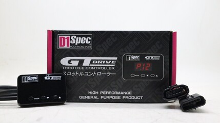 GT drive throttle controller