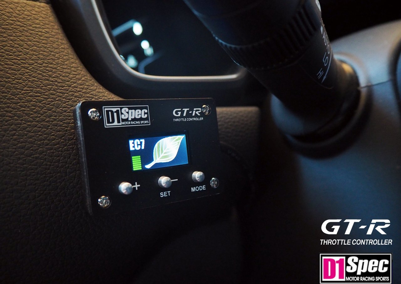 GT-R throttle controller